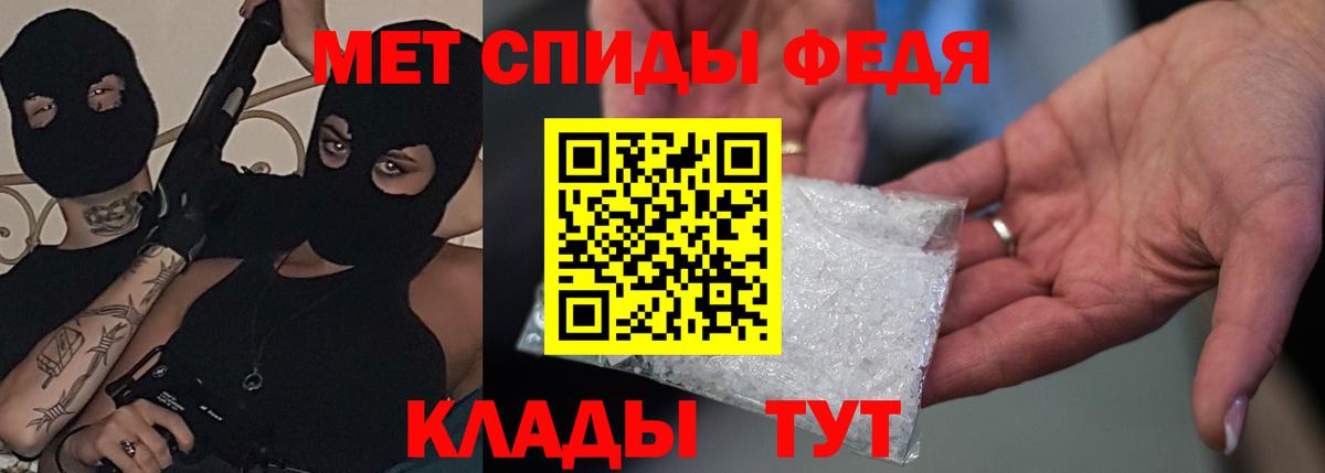 Амфетамин Premium  Вход с VPN  Amphetamine  Можайск 