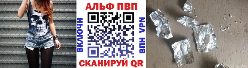 купить наркоту  Можайск  А ПВП кристаллы 