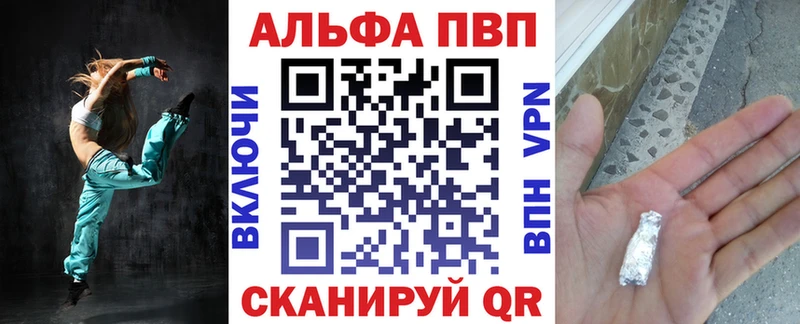 Alpha PVP VHQ Можайск