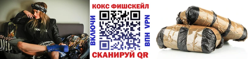 COCAIN VHQ  это Telegram  Можайск  где продают  