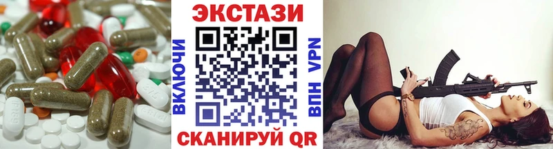 Ecstasy круглые Можайск