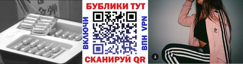 ЭКСТАЗИ DUBAI  Можайск 