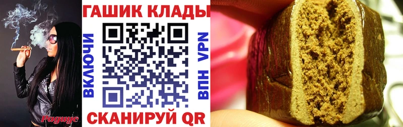площадка какой сайт  ссылка на мегу вход  Можайск  Гашиш убойный 