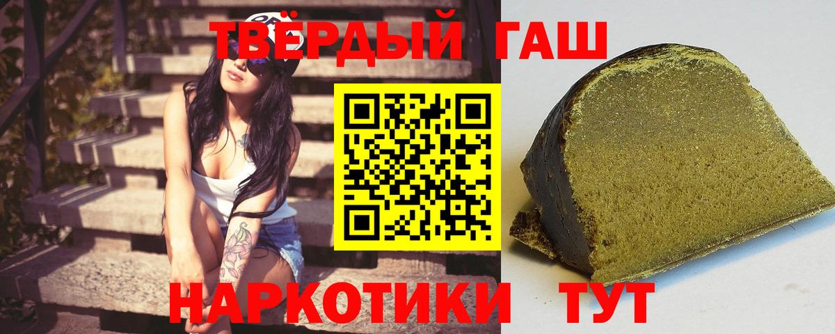 ГАШ ice o lator Можайск