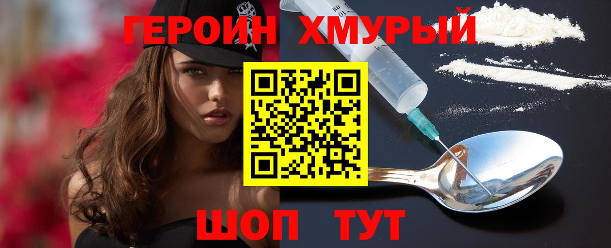Псилоцибиновые грибы Можайск