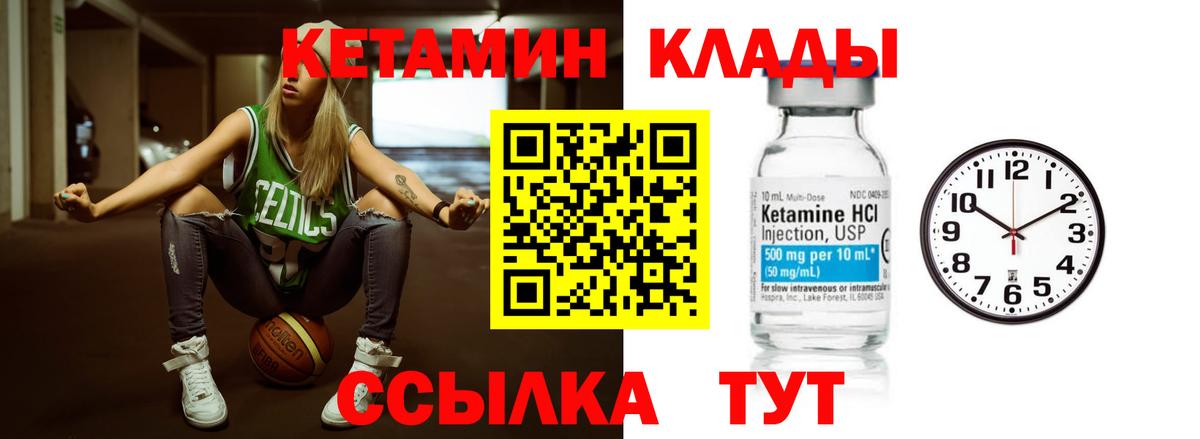 НБОМе  Мефедрон  ГАШ  Вход с VPN  Мефедрон   Метамфетамин  Каннабис  Можайск  Вейп ТГК  КОКАИН 