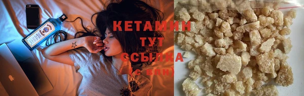 спайс Верхний Тагил