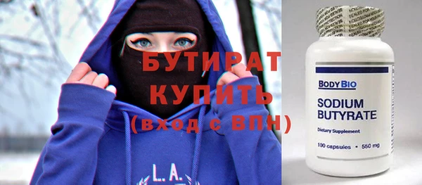 спайс Верхний Тагил