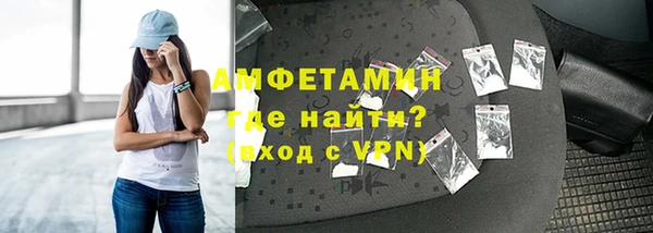 кристаллы Струнино