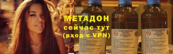спайс Верхний Тагил
