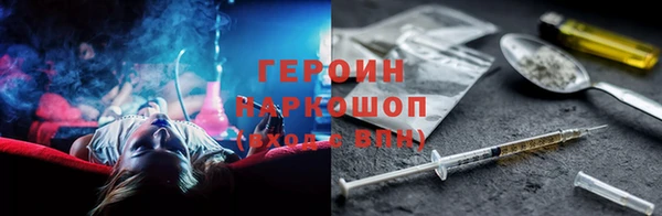 меф Строитель