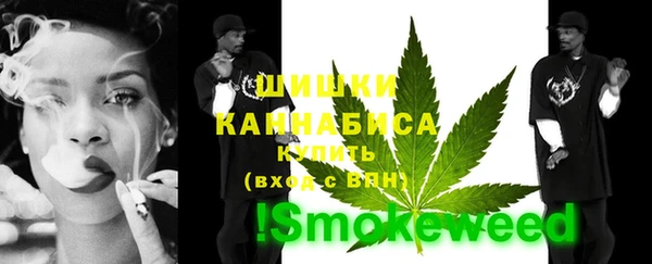 шишки Ступино