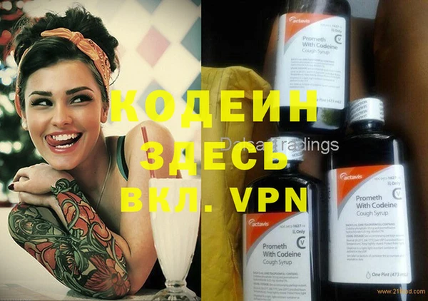 спайс Верхний Тагил