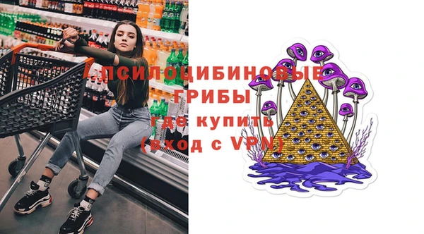 кристаллы Струнино