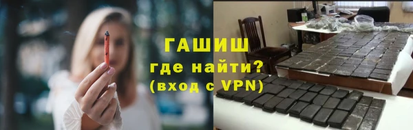 кристаллы Струнино