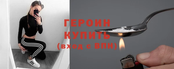 спайс Верхний Тагил