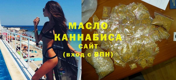 спайс Верхний Тагил