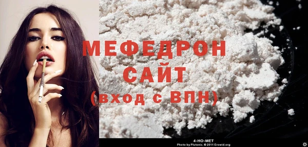спайс Верхний Тагил