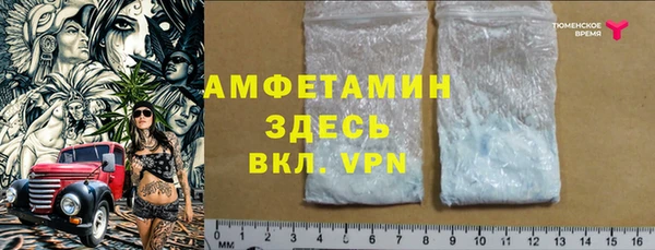 спайс Верхний Тагил
