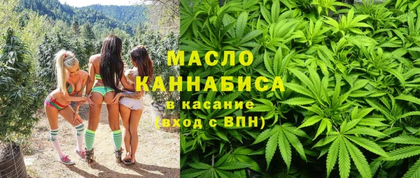 меф Строитель