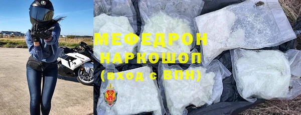 шишки Ступино