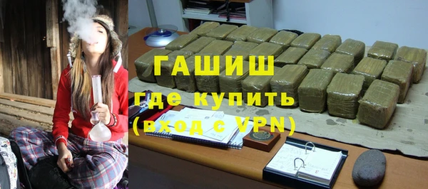 спайс Верхний Тагил