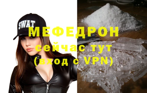 спайс Верхний Тагил