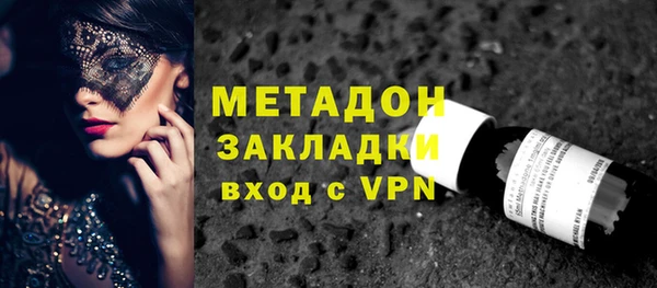 спайс Бронницы