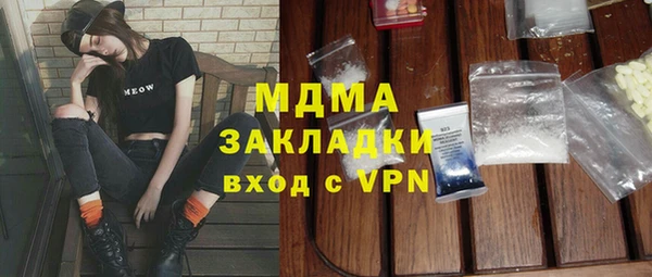 альфа пвп VHQ Бородино