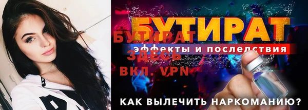 меф Строитель