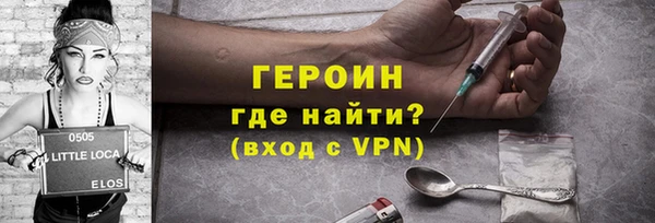 спайс Верхний Тагил