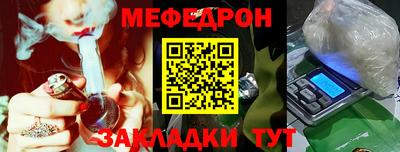 прущие крисы Канаш