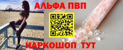 прущие крисы Канаш