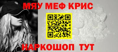 винт Камышлов