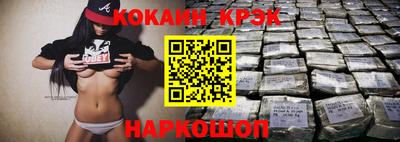 прущие крисы Канаш