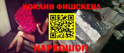 гашишное масло Кандалакша