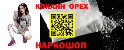 прущие крисы Канаш