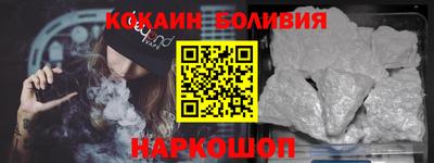 прущие крисы Канаш