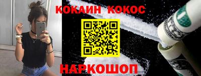 гашишное масло Кандалакша