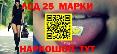 прущие крисы Канаш