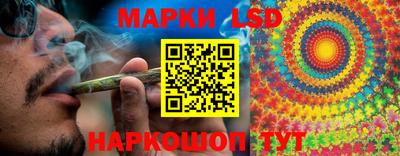 прущие крисы Канаш
