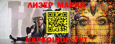 гашишное масло Кандалакша