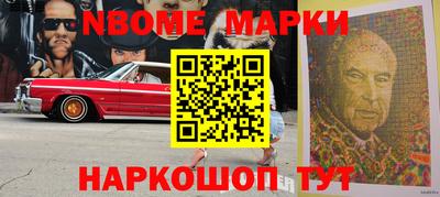 гашишное масло Кандалакша