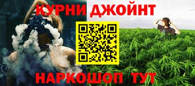 гашишное масло Кандалакша