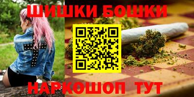 гашишное масло Кандалакша