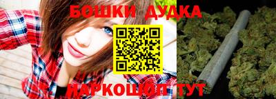 гашишное масло Кандалакша