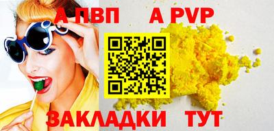 прущие крисы Канаш