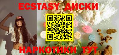 гашишное масло Кандалакша