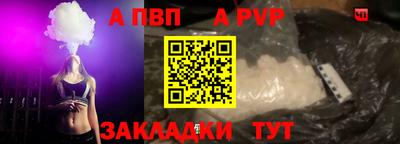 гашишное масло Кандалакша