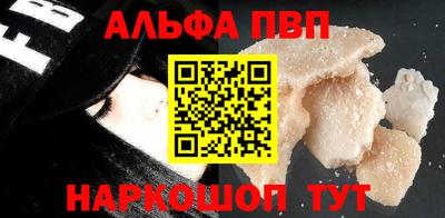прущие крисы Канаш